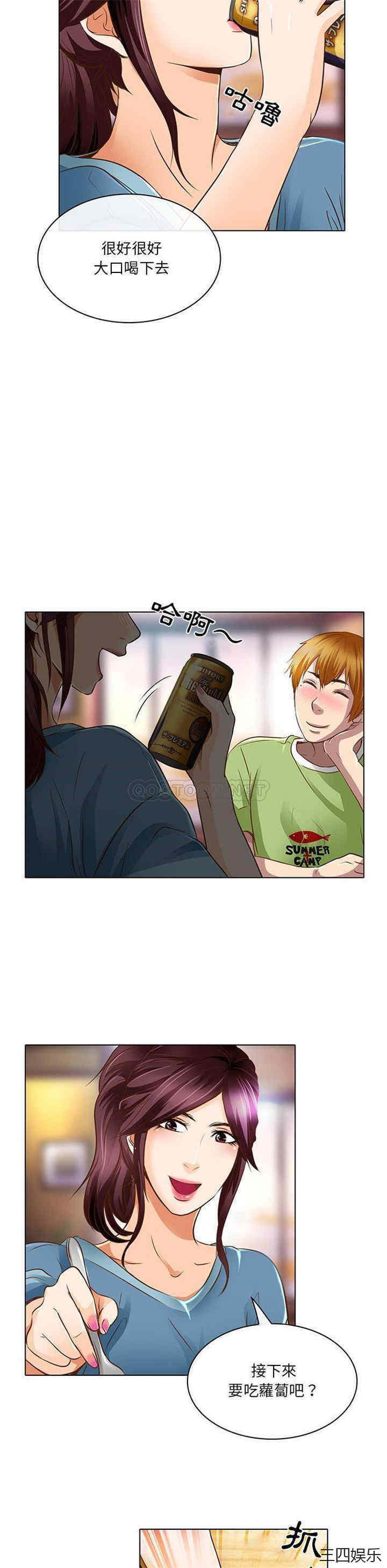 命中注定爱上你