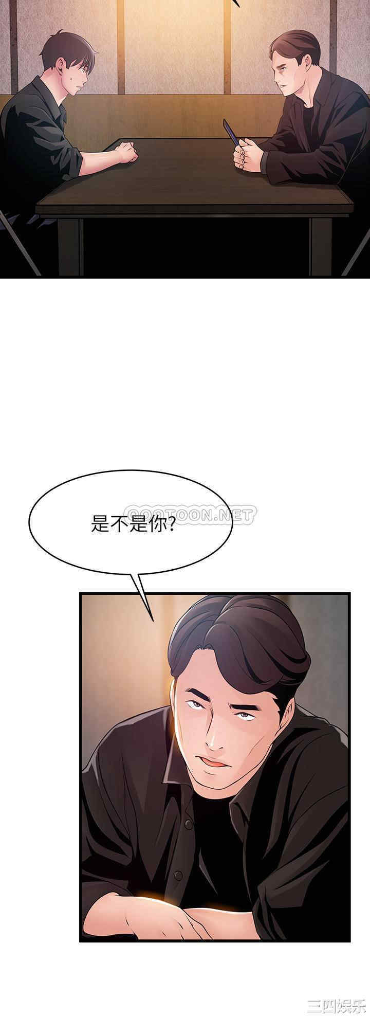 弱点