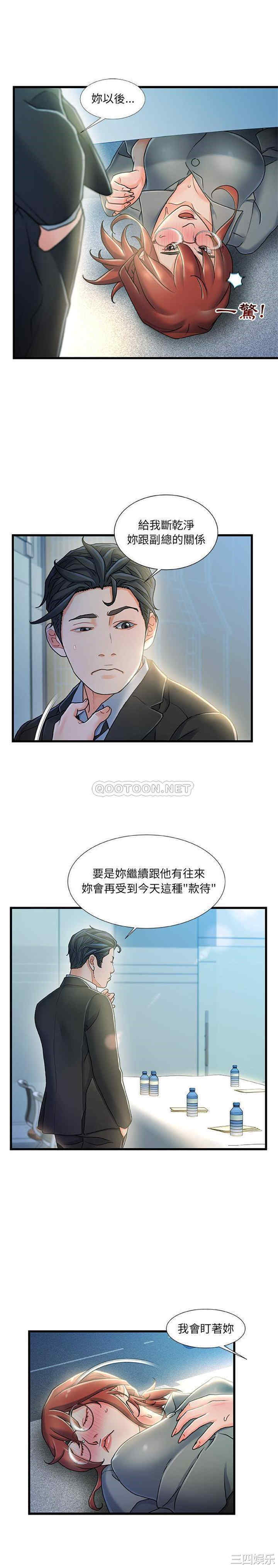 故乡的那些女人