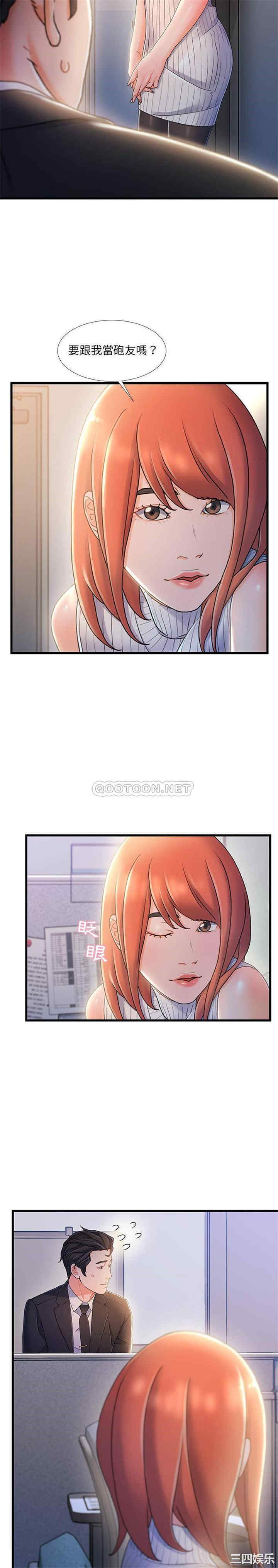 故乡的那些女人