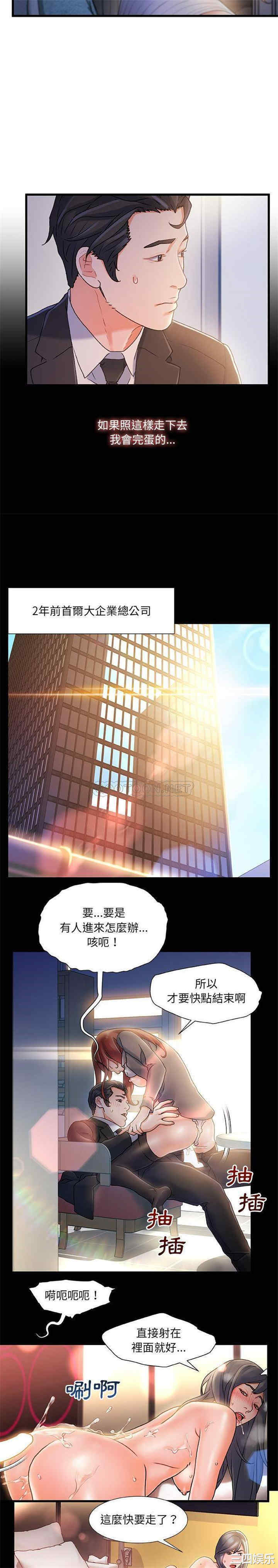 故乡的那些女人