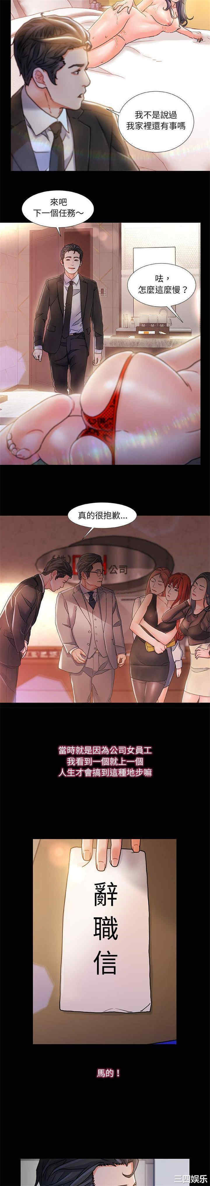 故乡的那些女人
