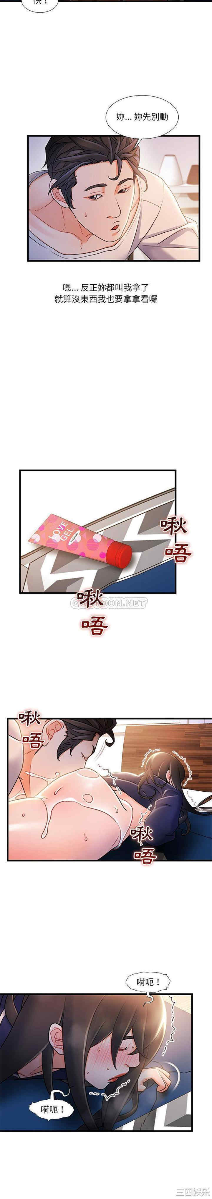 故乡的那些女人