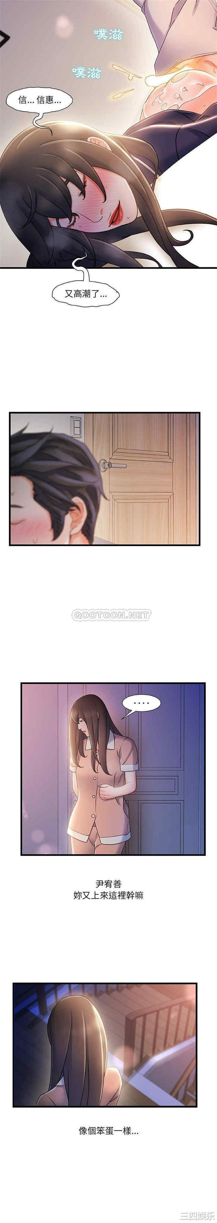 故乡的那些女人