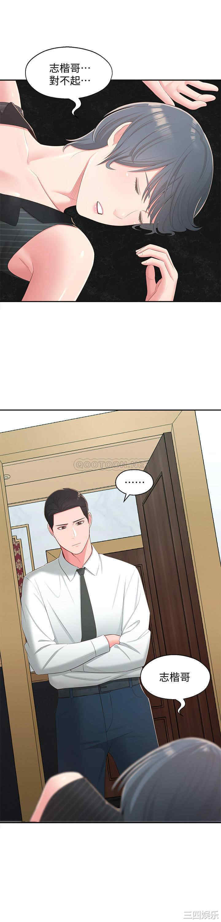 邻居妹妹转大人