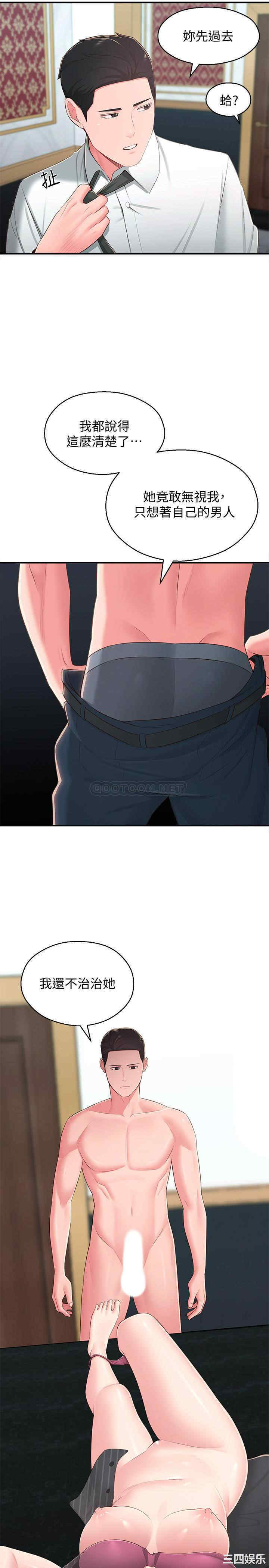 邻居妹妹转大人