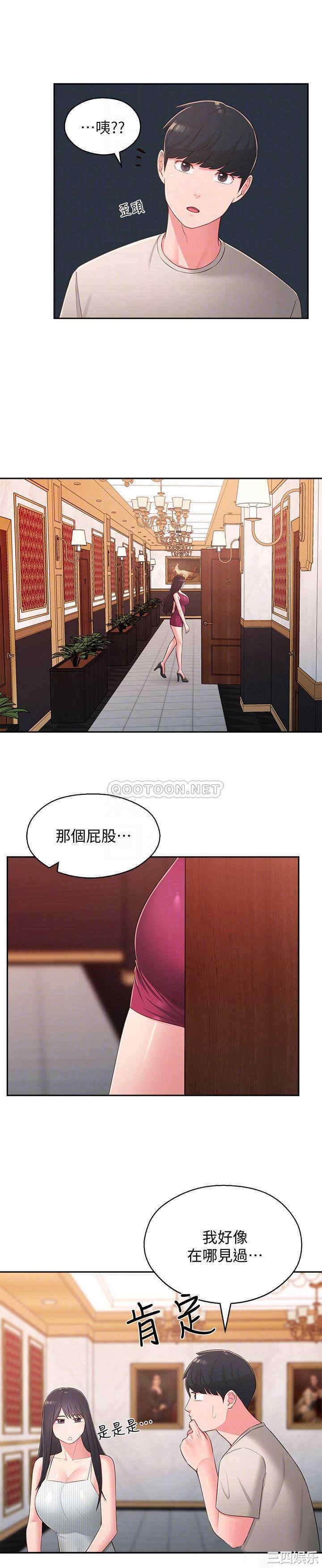 邻居妹妹转大人