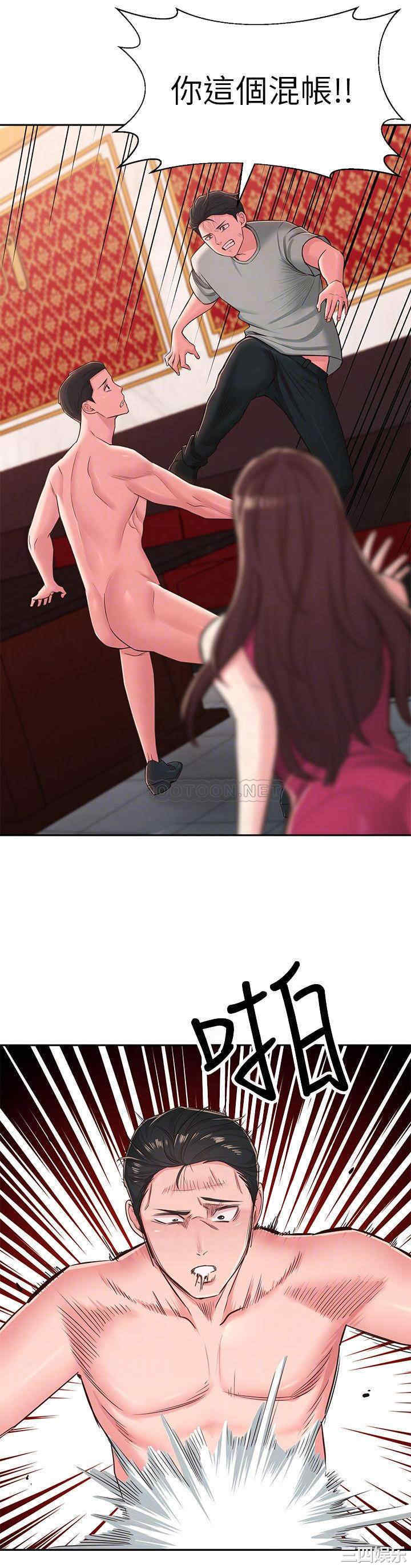 邻居妹妹转大人