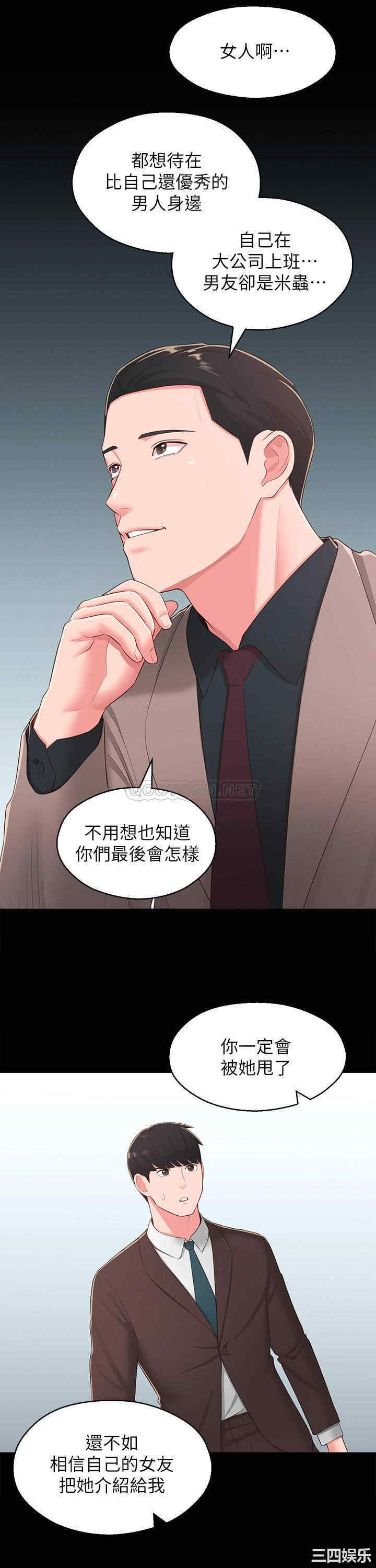 邻居妹妹转大人