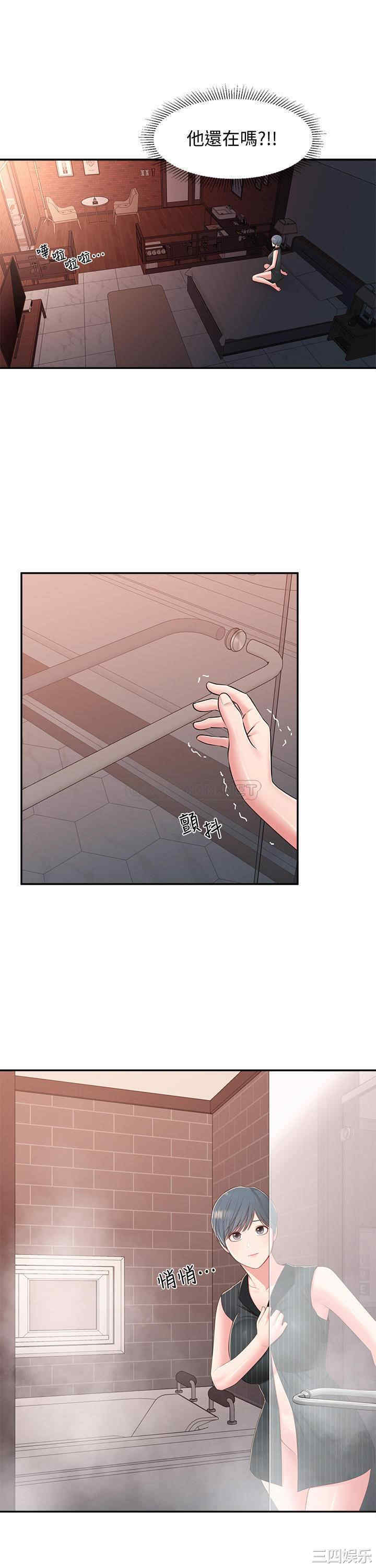 邻居妹妹转大人