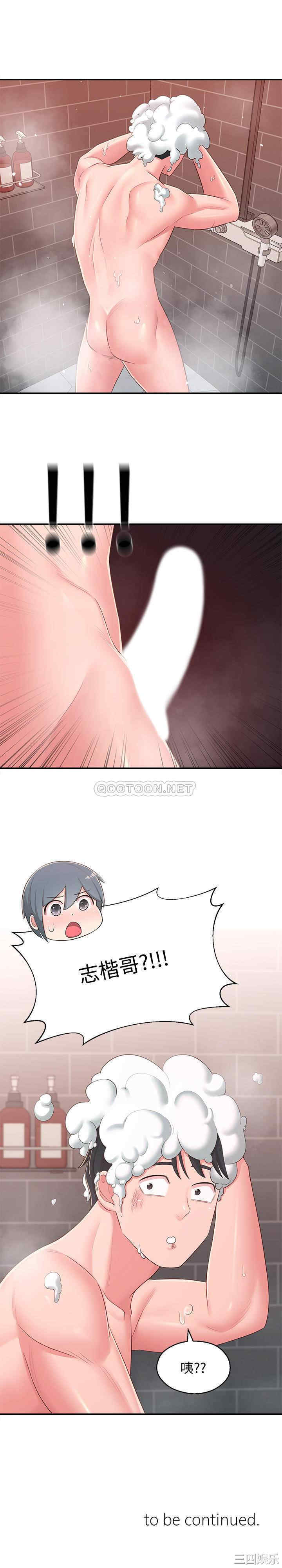 邻居妹妹转大人