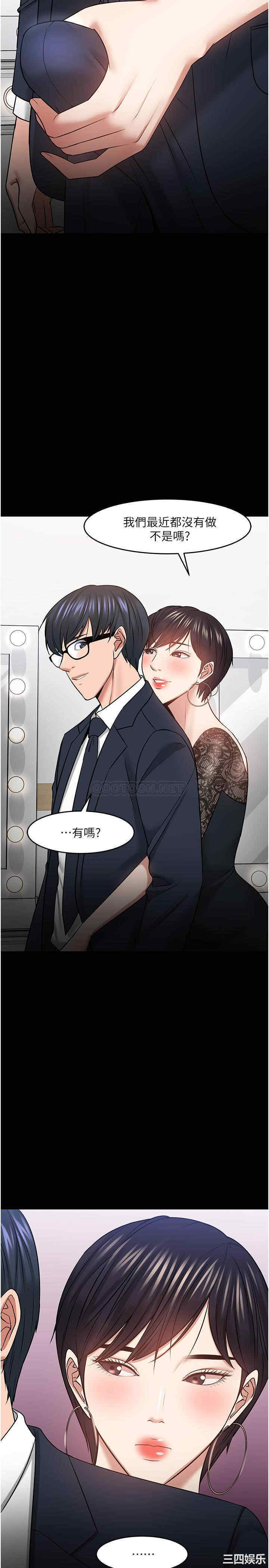 教授，你还等什么