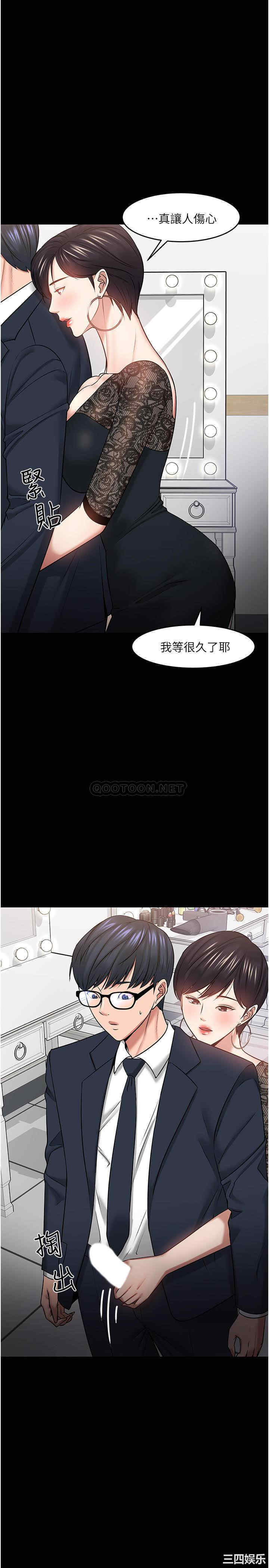 教授，你还等什么