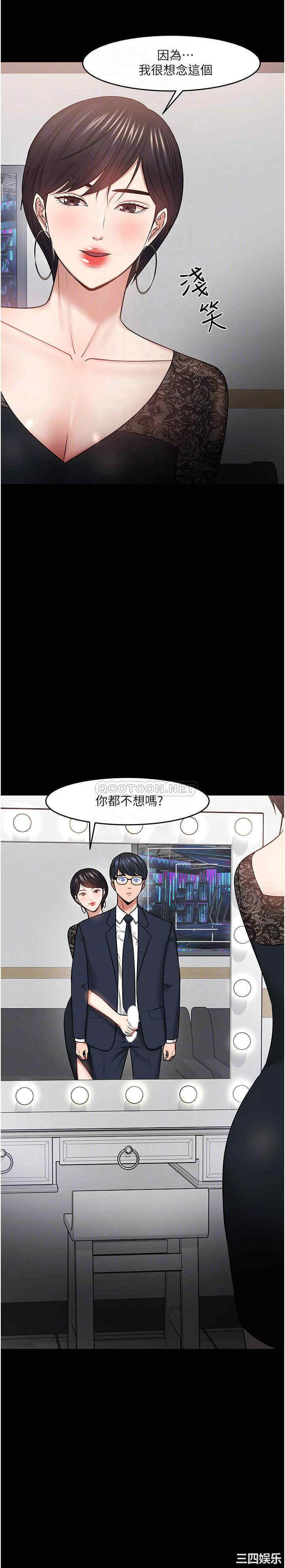 教授，你还等什么