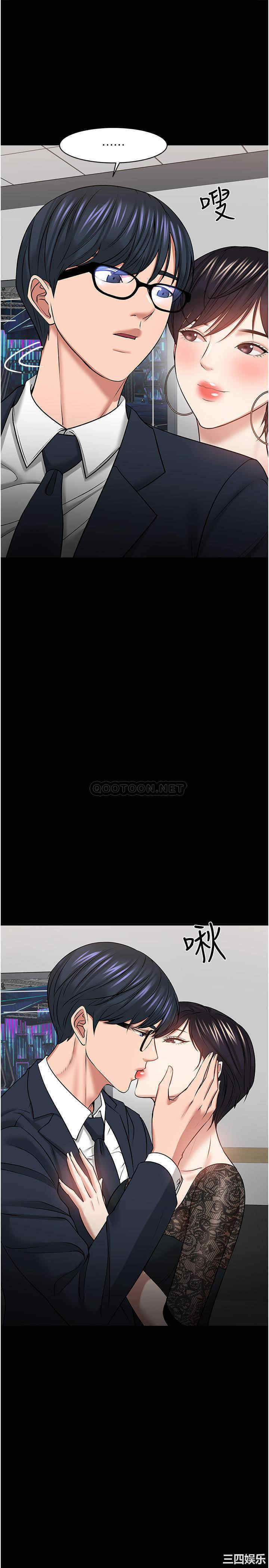 教授，你还等什么