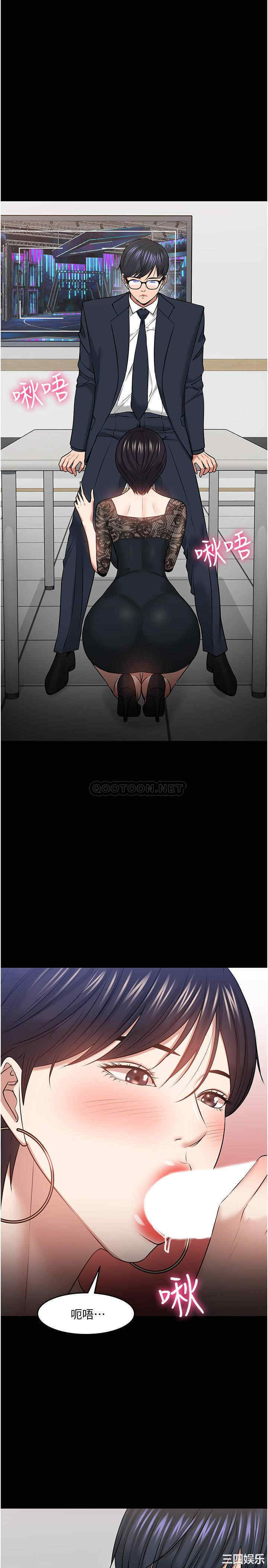 教授，你还等什么