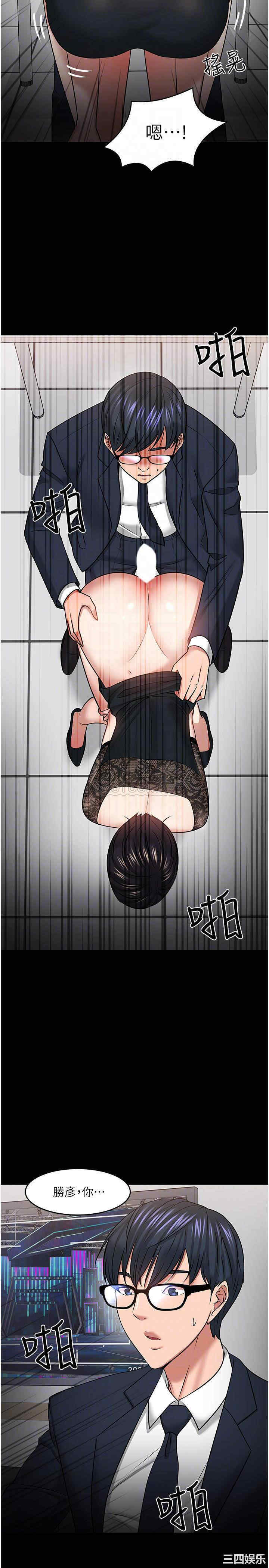 教授，你还等什么