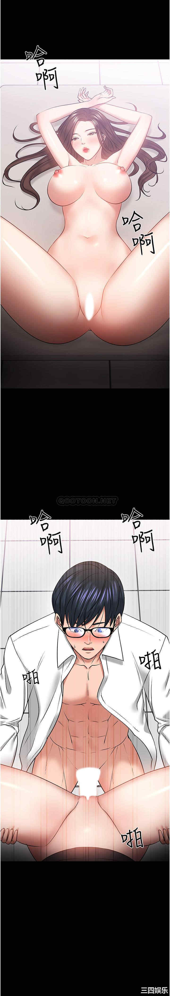 教授，你还等什么