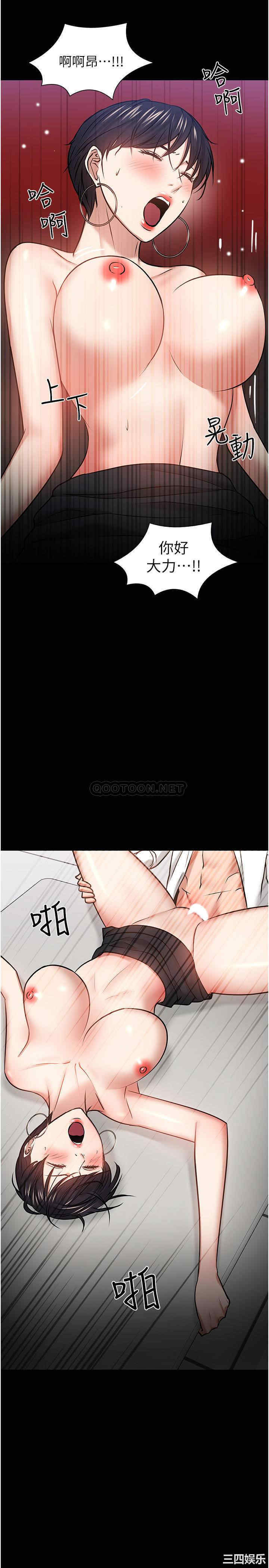 教授，你还等什么