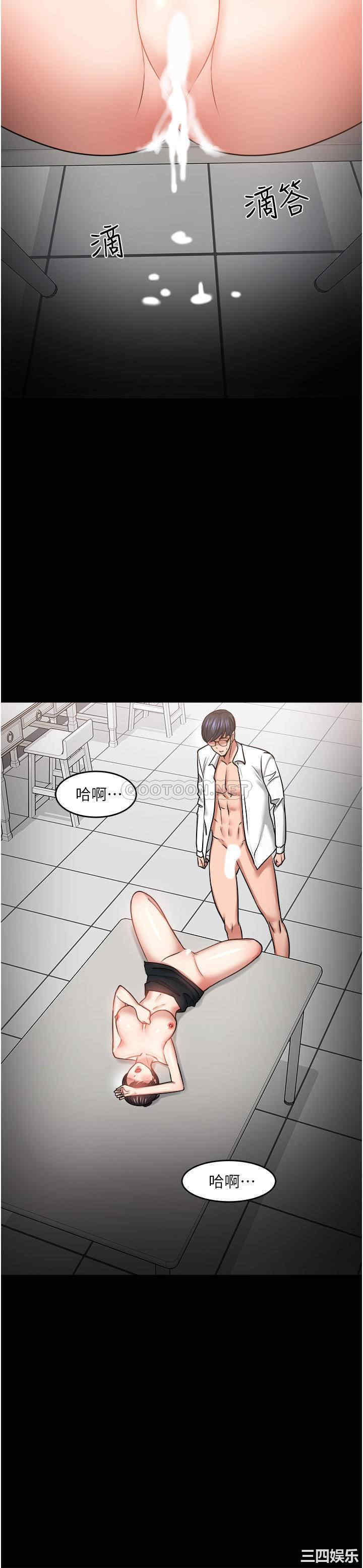 教授，你还等什么