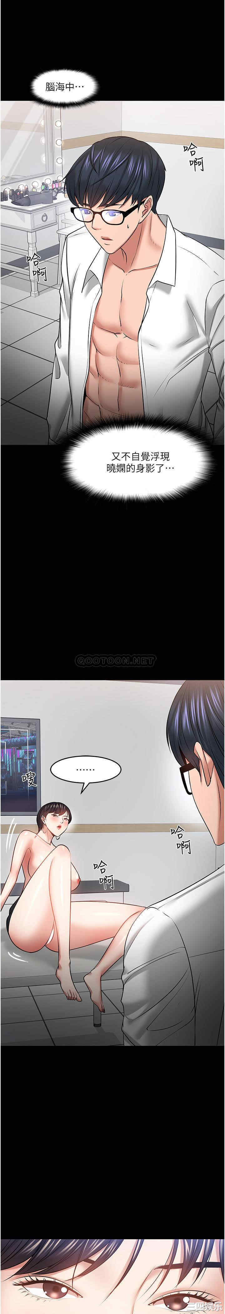 教授，你还等什么