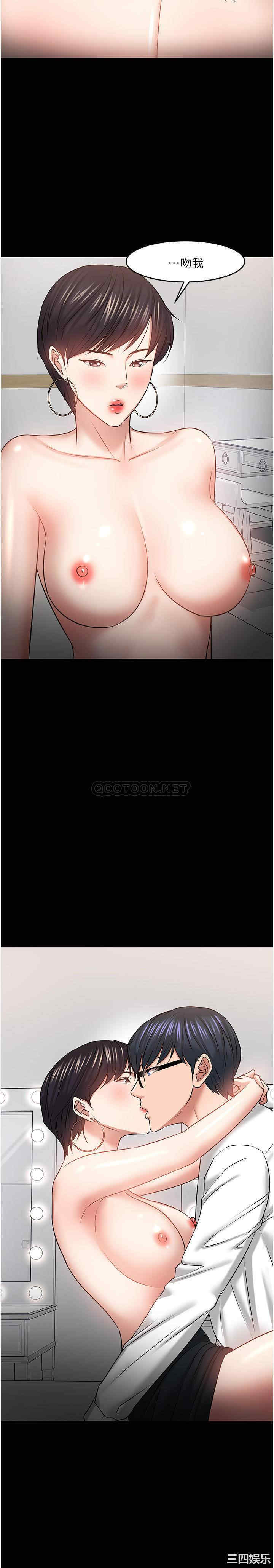 教授，你还等什么