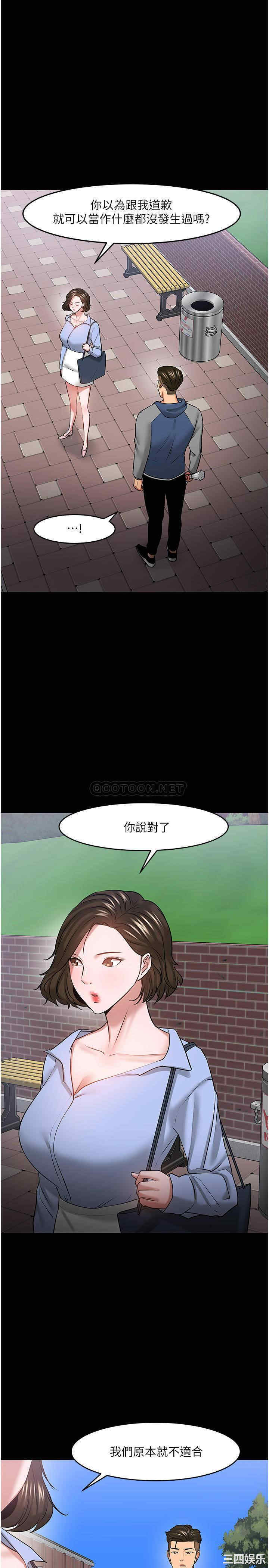 教授，你还等什么