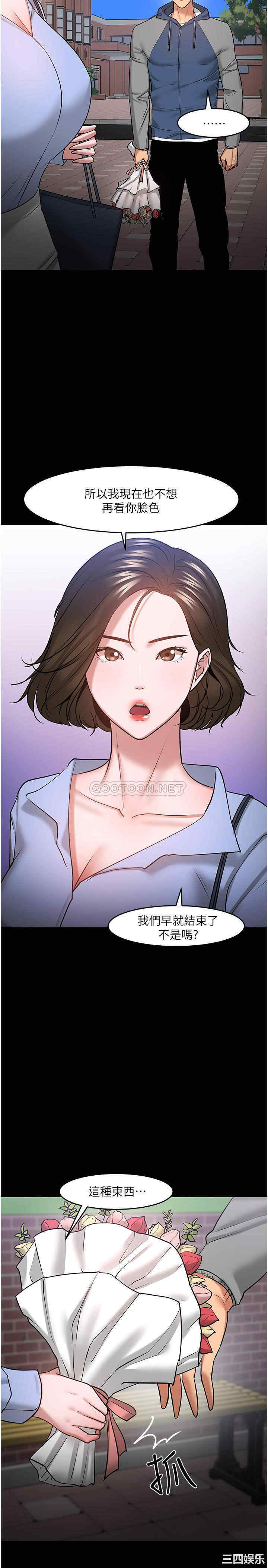 教授，你还等什么