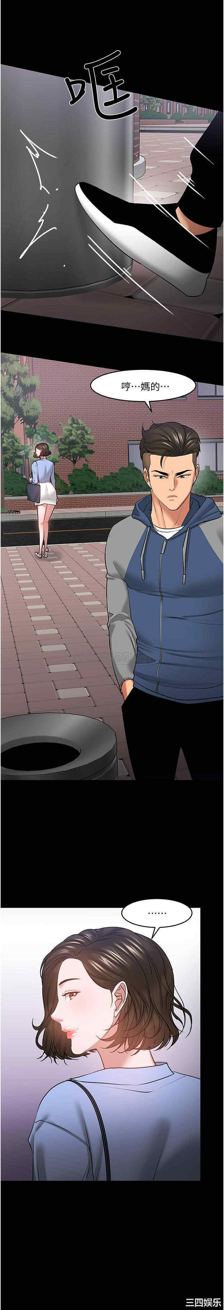 教授，你还等什么