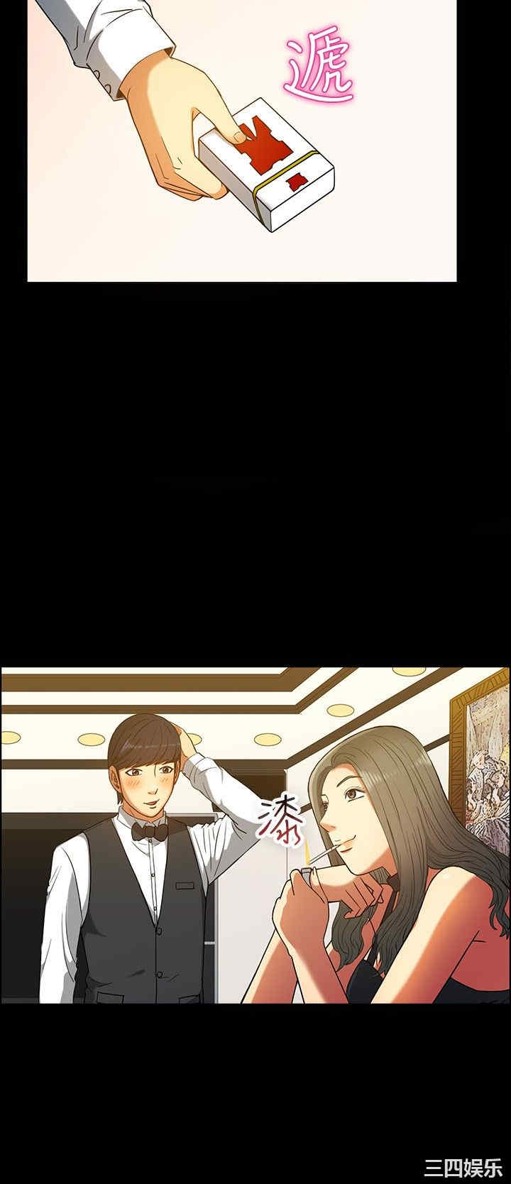 亲爱的，我劈腿了