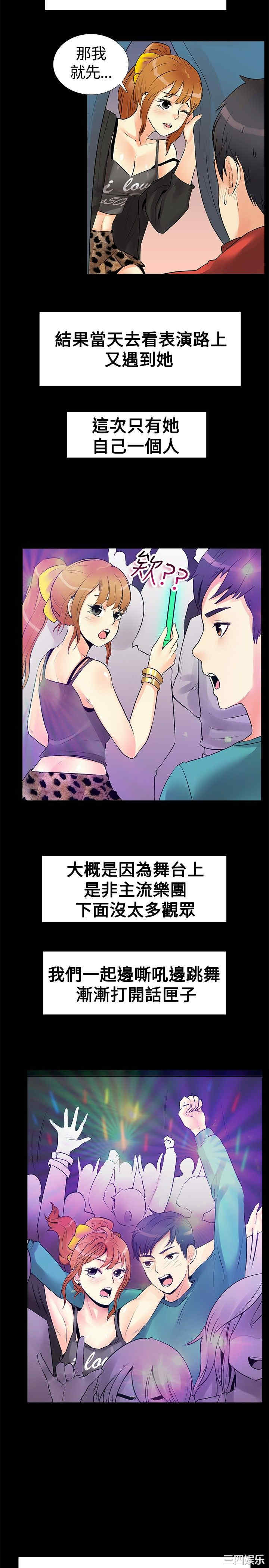 亲爱的，我劈腿了