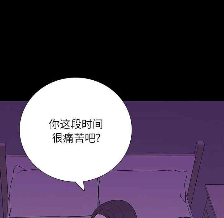 同室操戈/双面交锋