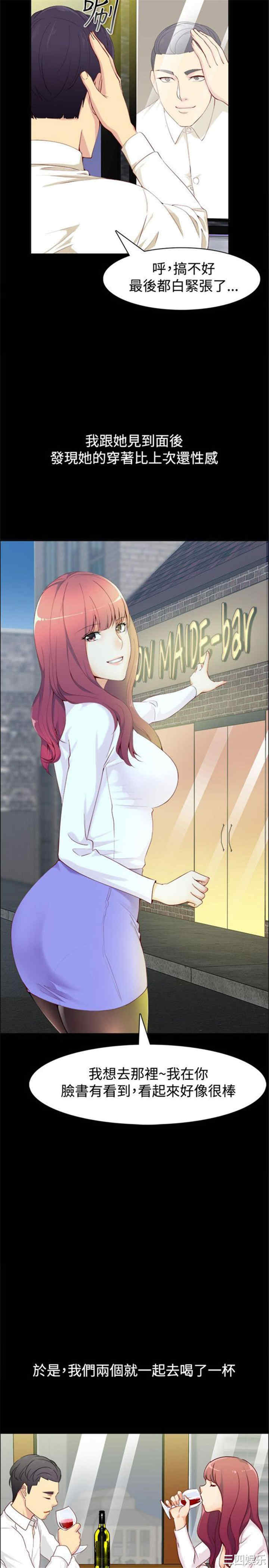 亲爱的，我劈腿了