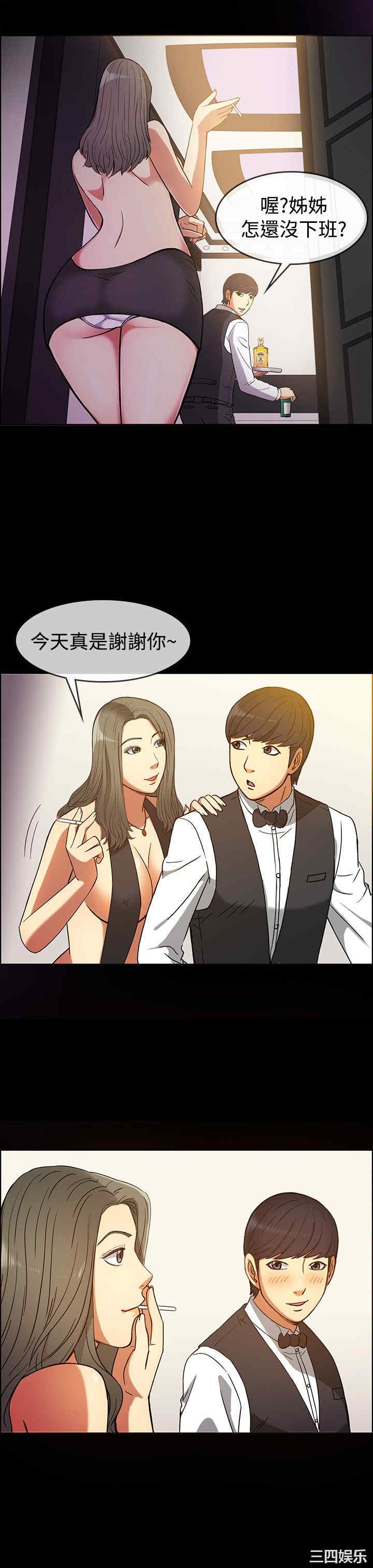 亲爱的，我劈腿了