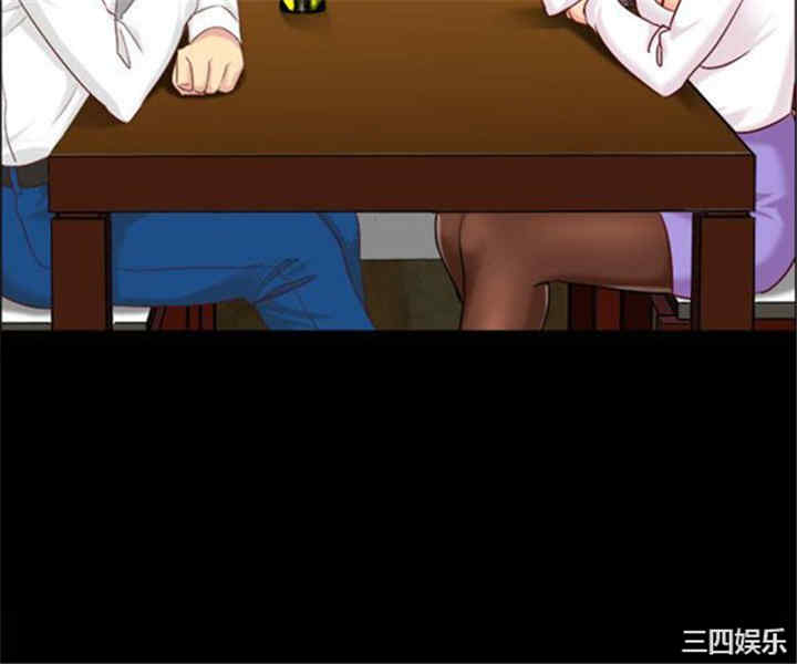 亲爱的，我劈腿了