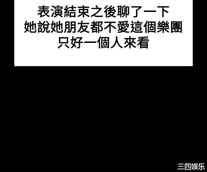 亲爱的，我劈腿了