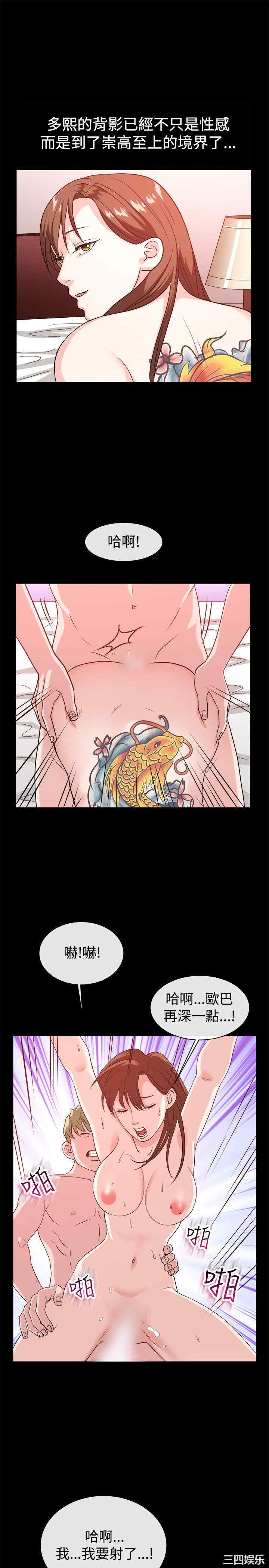 亲爱的，我劈腿了