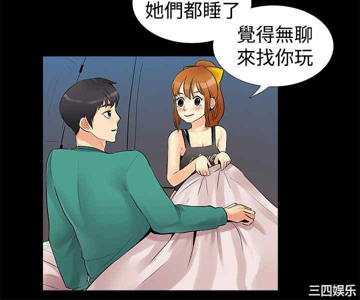 亲爱的，我劈腿了