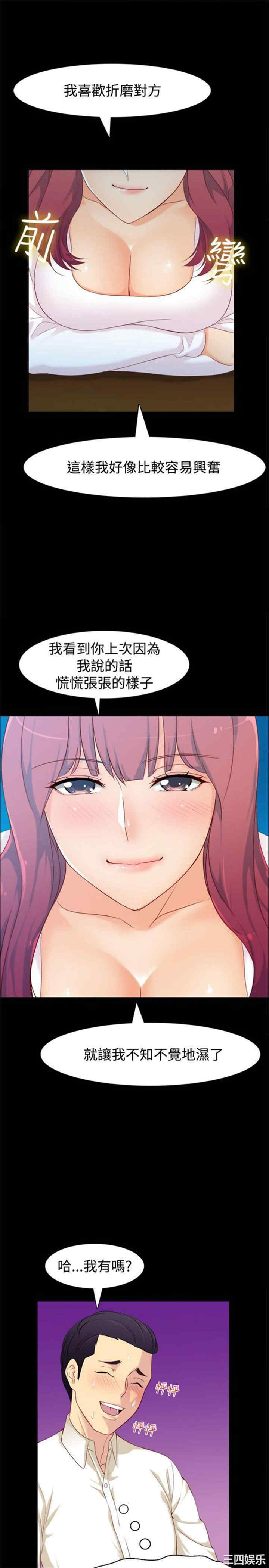 亲爱的，我劈腿了