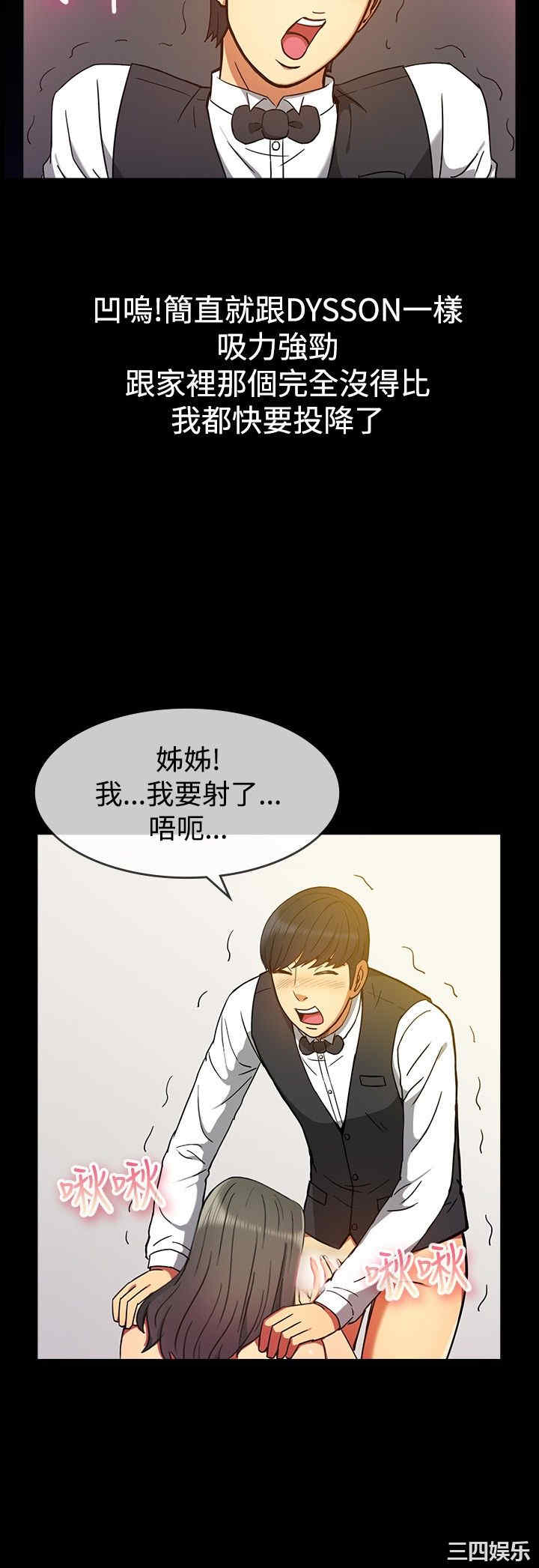 亲爱的，我劈腿了