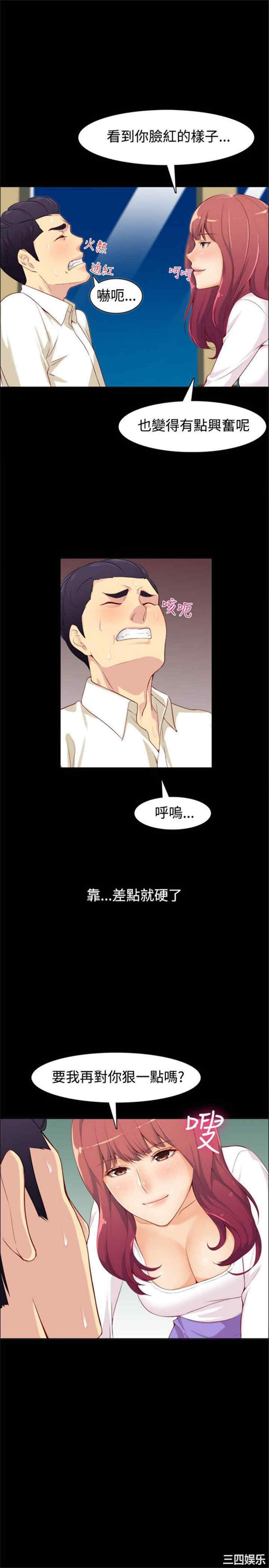 亲爱的，我劈腿了