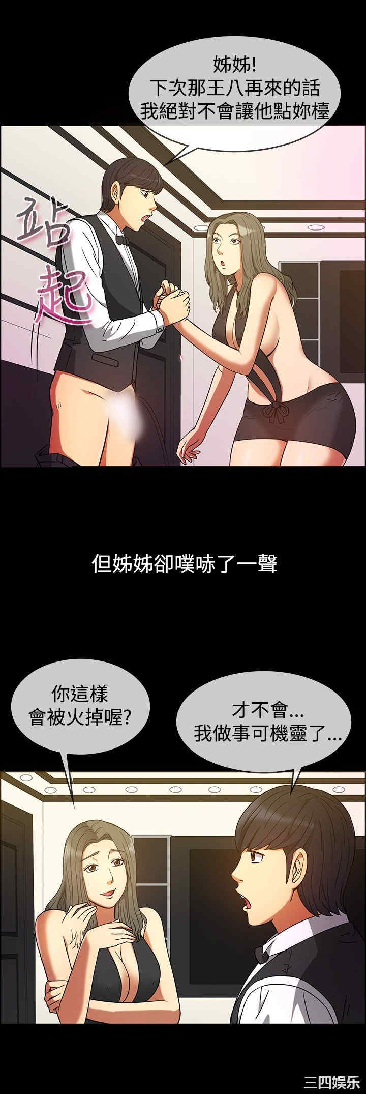 亲爱的，我劈腿了