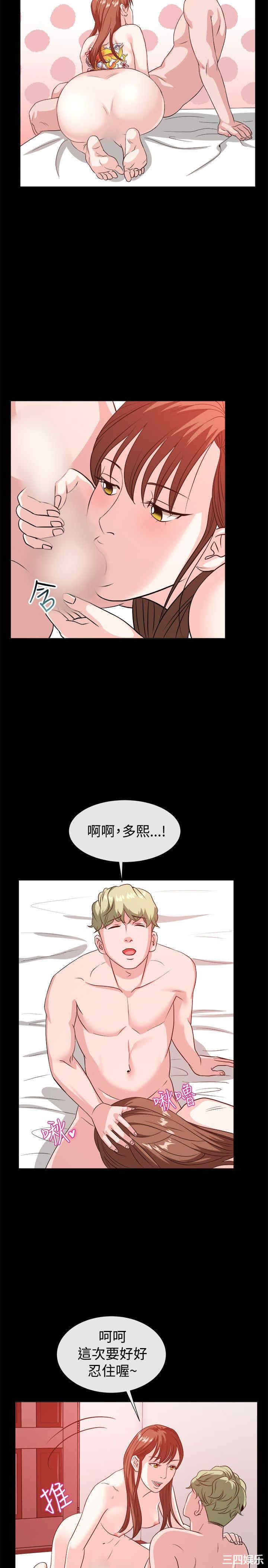 亲爱的，我劈腿了