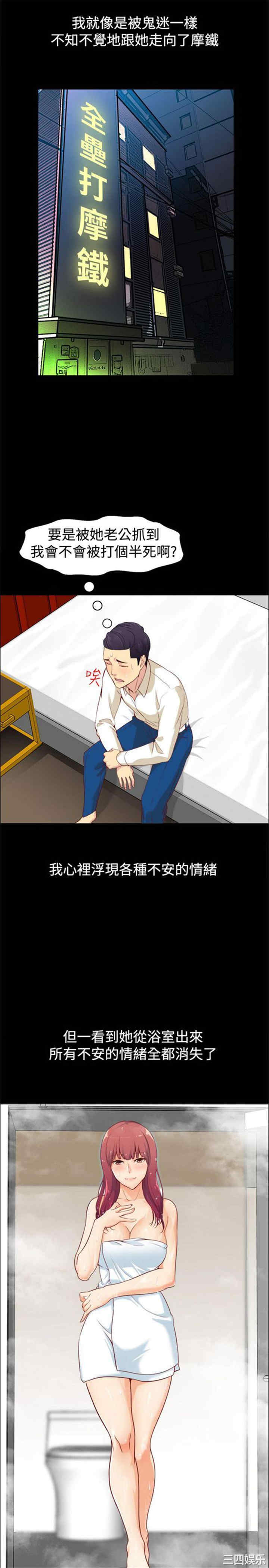 亲爱的，我劈腿了