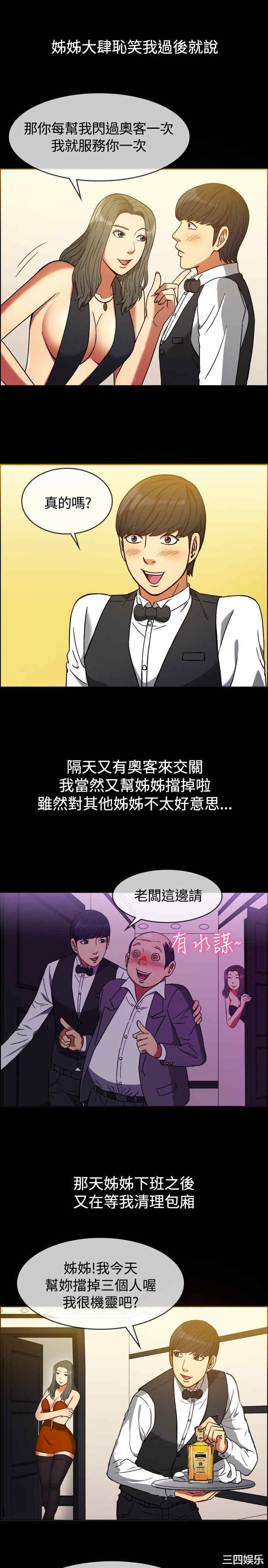 亲爱的，我劈腿了