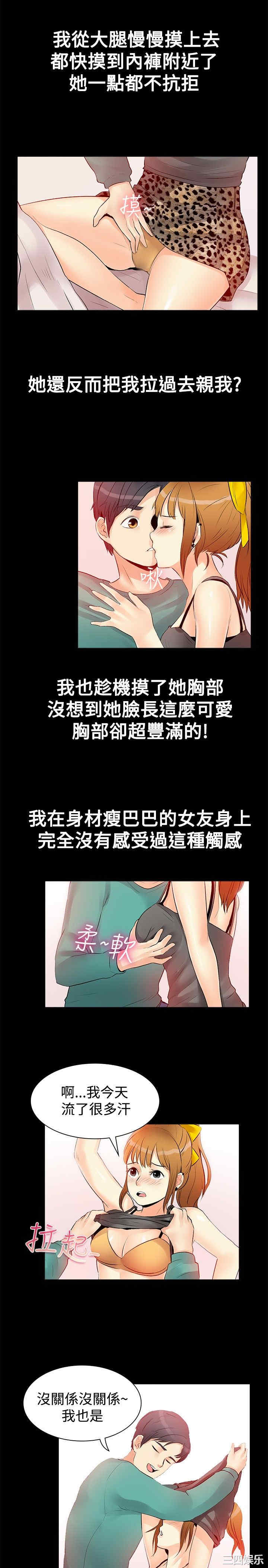 亲爱的，我劈腿了