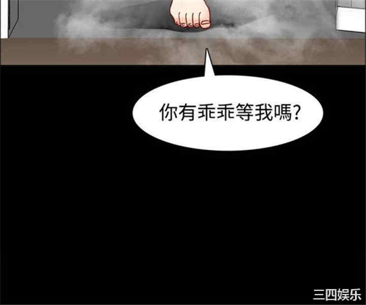 亲爱的，我劈腿了