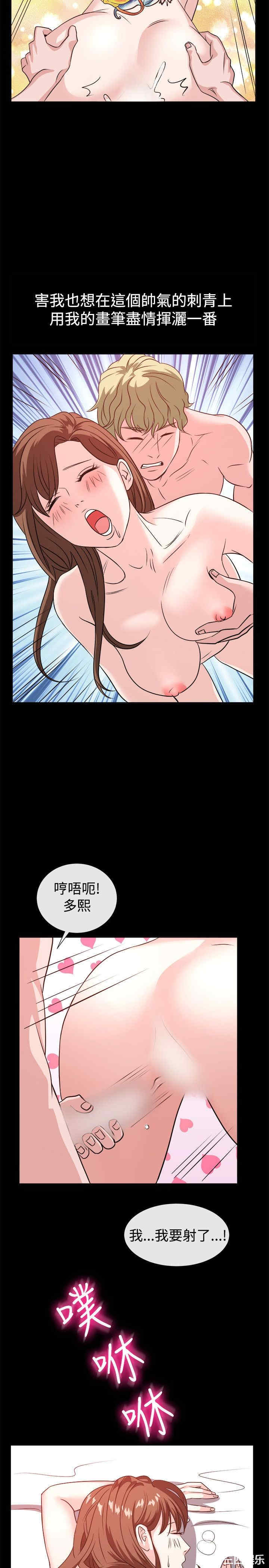 亲爱的，我劈腿了