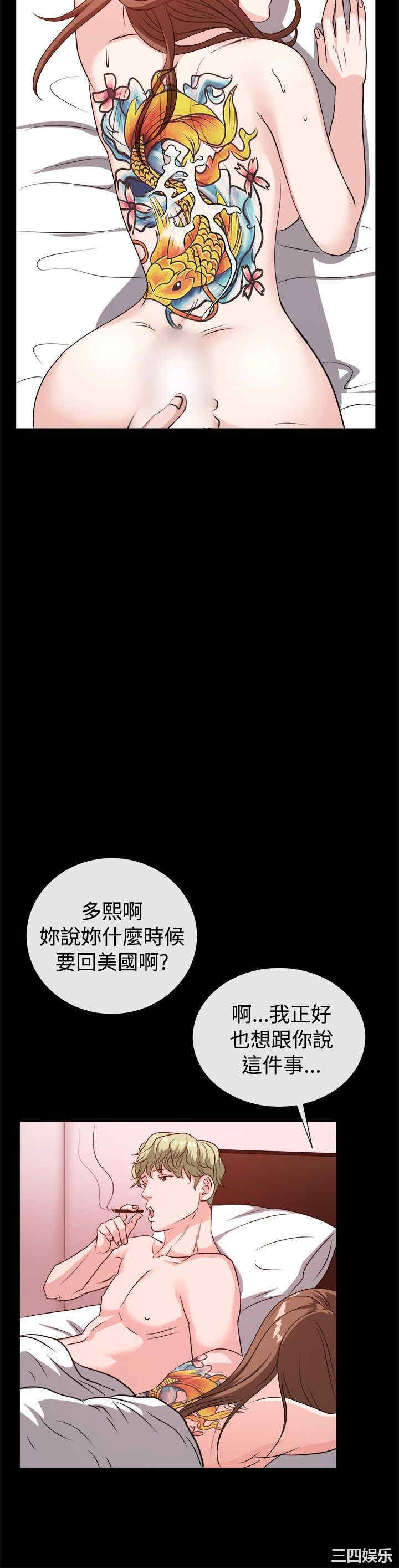 亲爱的，我劈腿了