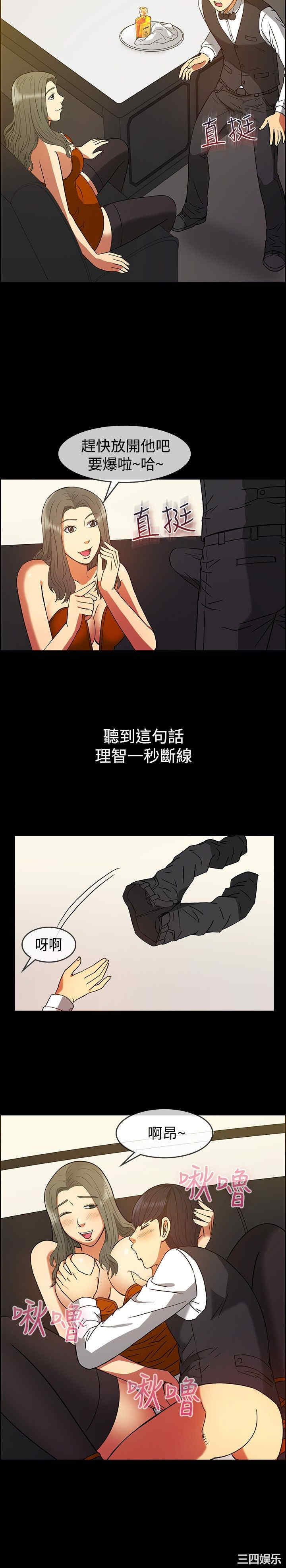 亲爱的，我劈腿了